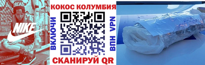 Кокаин 98%  Купить  Удачный 
