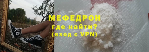 соль ск Киреевск