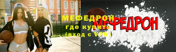соль ск Киреевск