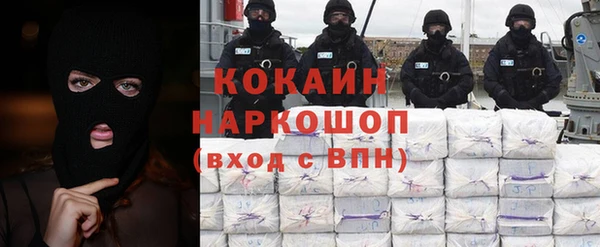 соль ск Киреевск