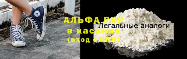 эйфоретик Киренск