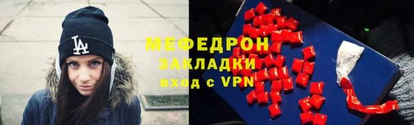 эйфоретик Киренск