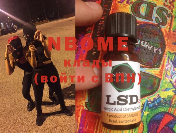 винт Кинешма
