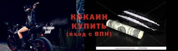 соль ск Киреевск