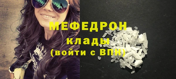 соль ск Киреевск