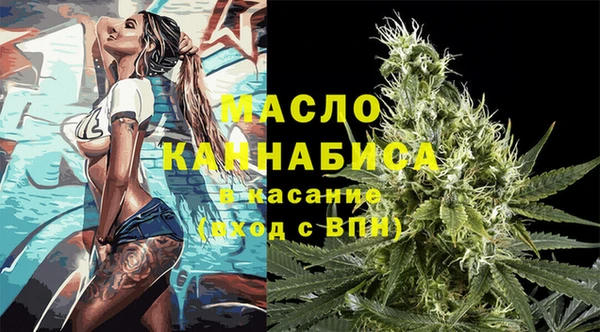 соль ск Киреевск