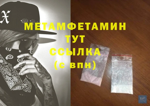 соль ск Киреевск