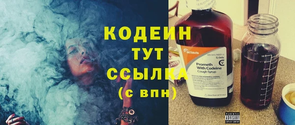 эйфоретик Киренск