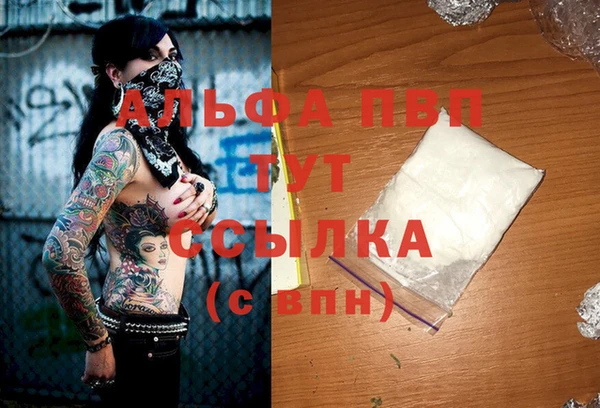 эйфоретик Киренск