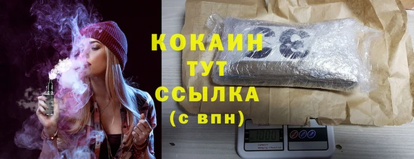 соль ск Киреевск