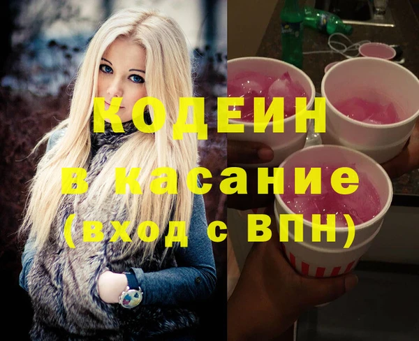 эйфоретик Киренск
