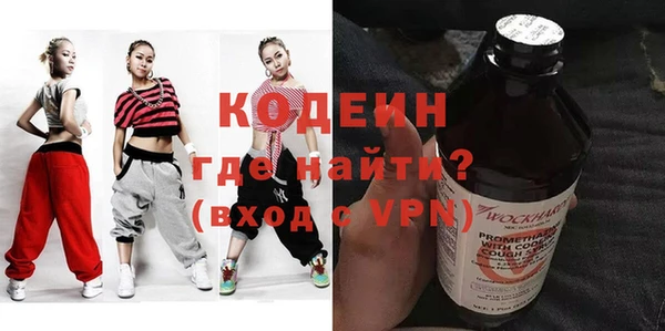 соль ск Киреевск