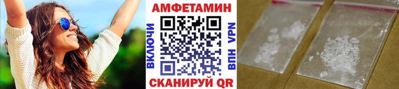 Купить  Удачный  МЕТАМФЕТАМИН пудра 
